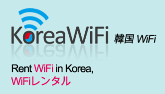 Korea &#38867;&#22269; WiFi- Rent WiFi in Korea,  &#38867;&#22269;&#12391;WiFi&#12524;&#12531;&#12479;&#12523;